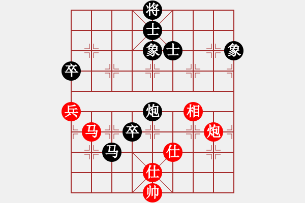 象棋棋譜圖片：天山居士(8段)-和-云夢戰(zhàn)士(7段) - 步數(shù)：220 