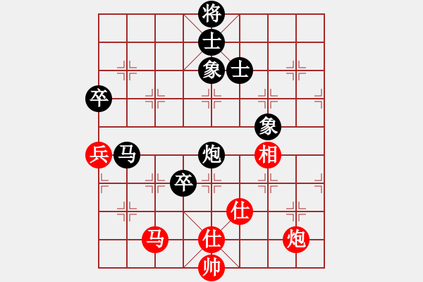 象棋棋譜圖片：天山居士(8段)-和-云夢戰(zhàn)士(7段) - 步數(shù)：230 