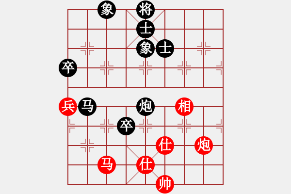 象棋棋譜圖片：天山居士(8段)-和-云夢戰(zhàn)士(7段) - 步數(shù)：234 