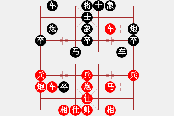 象棋棋譜圖片：天山居士(8段)-和-云夢戰(zhàn)士(7段) - 步數(shù)：30 