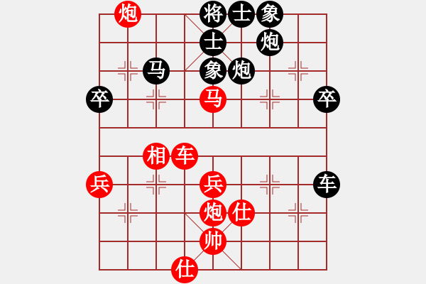 象棋棋譜圖片：天山居士(8段)-和-云夢戰(zhàn)士(7段) - 步數(shù)：60 