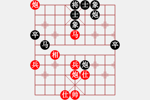 象棋棋譜圖片：天山居士(8段)-和-云夢戰(zhàn)士(7段) - 步數(shù)：70 