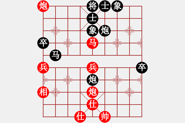 象棋棋譜圖片：天山居士(8段)-和-云夢戰(zhàn)士(7段) - 步數(shù)：80 