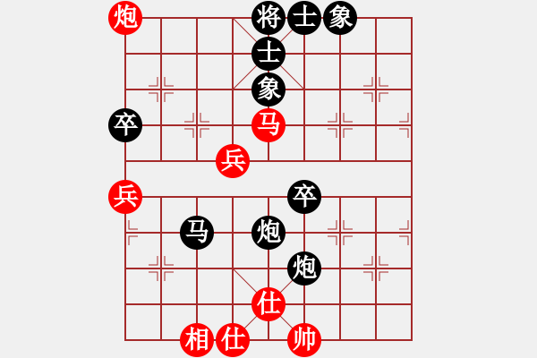 象棋棋譜圖片：天山居士(8段)-和-云夢戰(zhàn)士(7段) - 步數(shù)：90 