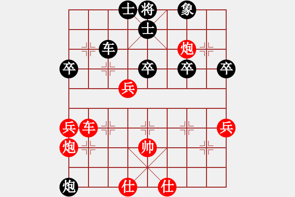 象棋棋譜圖片：中炮進(jìn)三兵對(duì)左炮封車轉(zhuǎn)列炮 紅七路馬(黑車2進(jìn)4）   黑龍江哈藥總廠 趙國(guó)榮 和 沈陽(yáng)隊(duì) 金松 - 步數(shù)：50 