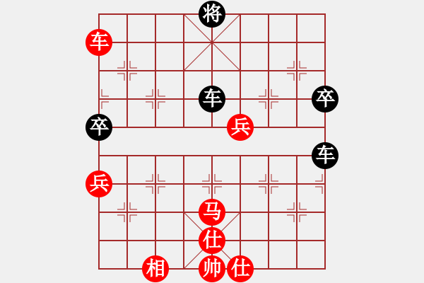 象棋棋譜圖片：cdhz(1段)-負-大理國卒(3段) - 步數：100 