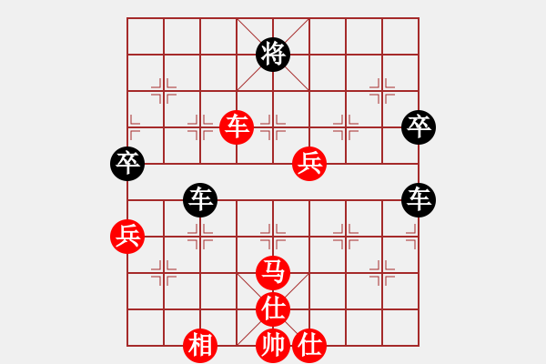 象棋棋譜圖片：cdhz(1段)-負-大理國卒(3段) - 步數：110 