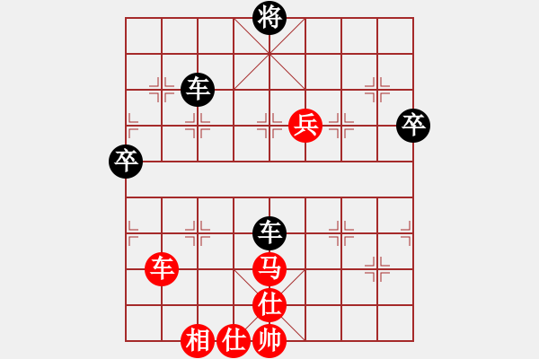 象棋棋譜圖片：cdhz(1段)-負-大理國卒(3段) - 步數：140 