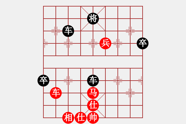 象棋棋譜圖片：cdhz(1段)-負-大理國卒(3段) - 步數：150 