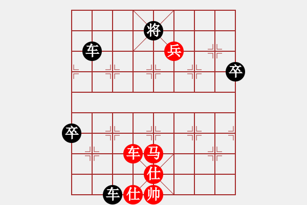 象棋棋譜圖片：cdhz(1段)-負-大理國卒(3段) - 步數：160 