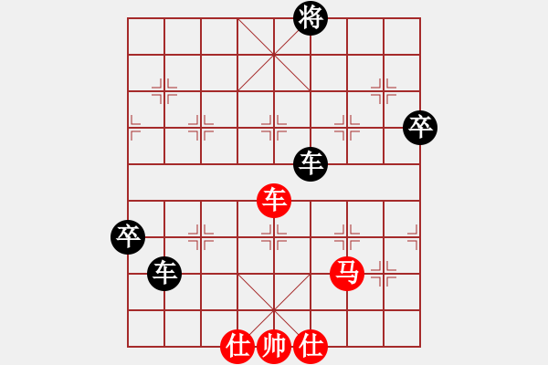 象棋棋譜圖片：cdhz(1段)-負-大理國卒(3段) - 步數：180 