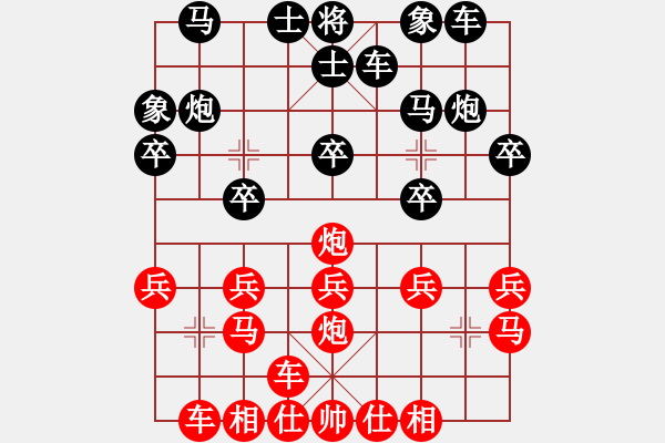 象棋棋譜圖片：cdhz(1段)-負-大理國卒(3段) - 步數：20 