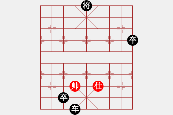 象棋棋譜圖片：cdhz(1段)-負-大理國卒(3段) - 步數：204 