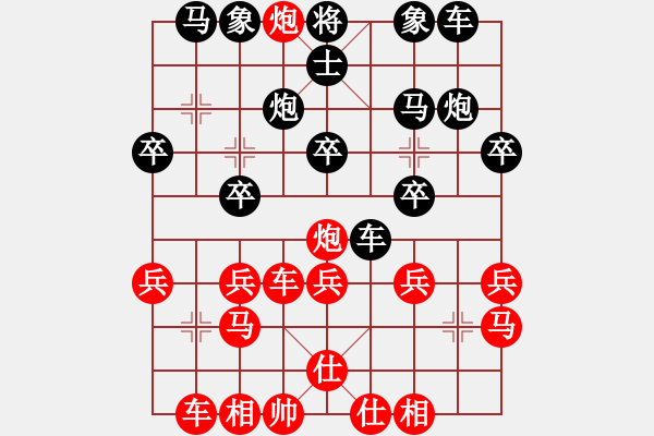 象棋棋譜圖片：cdhz(1段)-負-大理國卒(3段) - 步數：30 