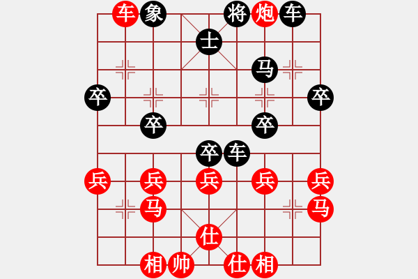 象棋棋譜圖片：cdhz(1段)-負-大理國卒(3段) - 步數：40 