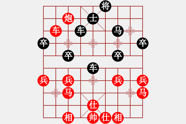 象棋棋譜圖片：cdhz(1段)-負-大理國卒(3段) - 步數：50 