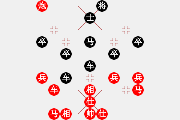 象棋棋譜圖片：cdhz(1段)-負-大理國卒(3段) - 步數：60 