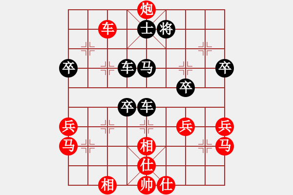 象棋棋譜圖片：cdhz(1段)-負-大理國卒(3段) - 步數：70 