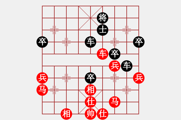 象棋棋譜圖片：cdhz(1段)-負-大理國卒(3段) - 步數：80 