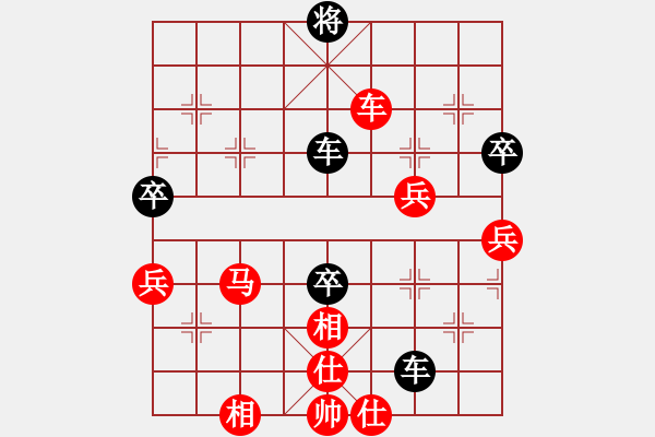 象棋棋譜圖片：cdhz(1段)-負-大理國卒(3段) - 步數：90 