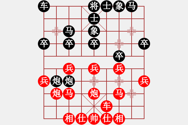 象棋棋譜圖片：布局研究：當(dāng)頭炮挺七兵對(duì)屏風(fēng)馬過(guò)河炮（二）橫車(chē)平右翼 - 步數(shù)：20 