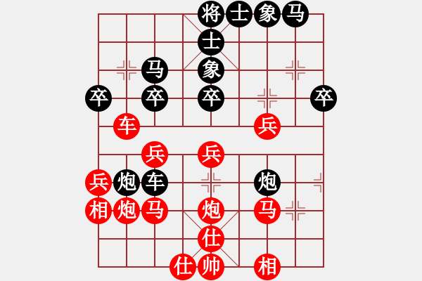 象棋棋譜圖片：布局研究：當(dāng)頭炮挺七兵對(duì)屏風(fēng)馬過(guò)河炮（二）橫車(chē)平右翼 - 步數(shù)：30 