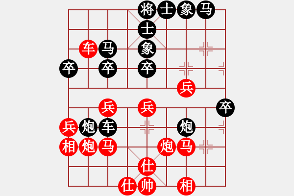 象棋棋譜圖片：布局研究：當(dāng)頭炮挺七兵對(duì)屏風(fēng)馬過(guò)河炮（二）橫車(chē)平右翼 - 步數(shù)：34 