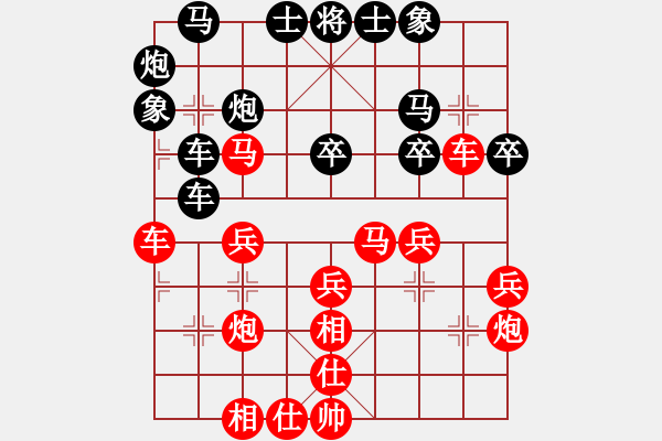 象棋棋譜圖片：靜之海(人王)-和-一歲就很靚(天帝) - 步數(shù)：30 