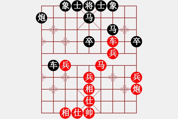 象棋棋譜圖片：靜之海(人王)-和-一歲就很靚(天帝) - 步數(shù)：40 