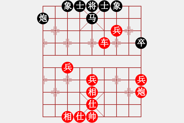 象棋棋譜圖片：靜之海(人王)-和-一歲就很靚(天帝) - 步數(shù)：49 