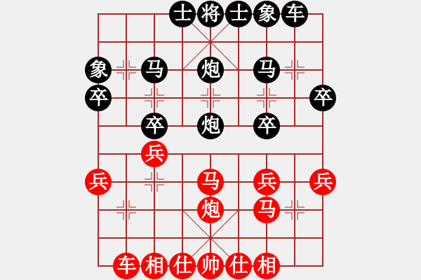 象棋棋譜圖片：精靈王(1段)-負(fù)-昆明散人(4段) - 步數(shù)：30 