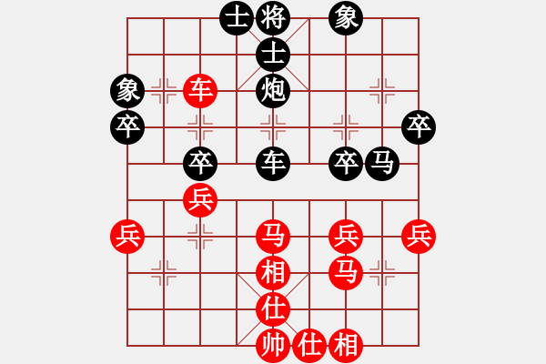 象棋棋譜圖片：精靈王(1段)-負(fù)-昆明散人(4段) - 步數(shù)：40 