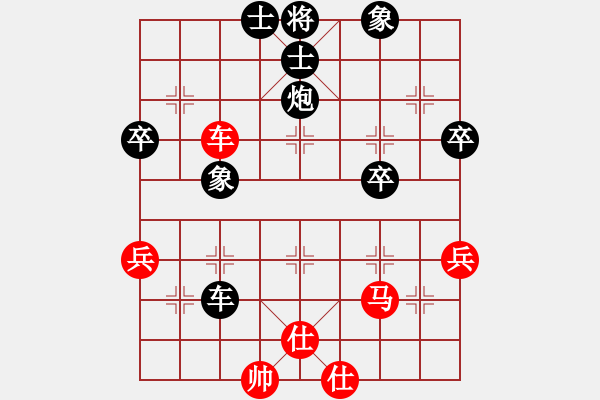 象棋棋譜圖片：精靈王(1段)-負(fù)-昆明散人(4段) - 步數(shù)：50 