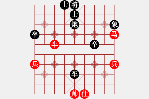 象棋棋譜圖片：精靈王(1段)-負(fù)-昆明散人(4段) - 步數(shù)：60 