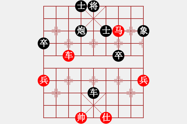 象棋棋譜圖片：精靈王(1段)-負(fù)-昆明散人(4段) - 步數(shù)：64 