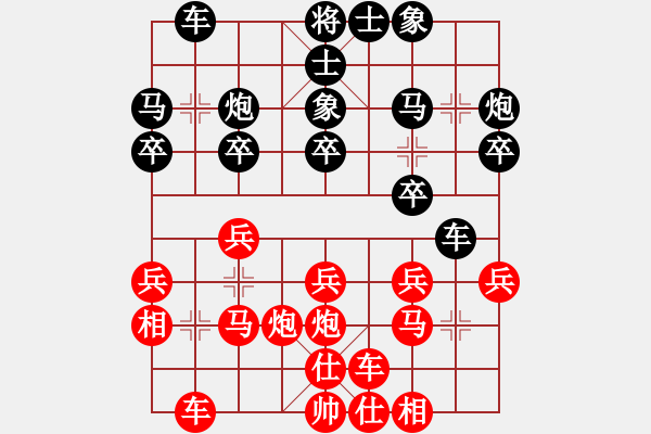 象棋棋谱图片：加赛超快棋 - 洪智 (先负) 陆伟韬 (2).XQF - 步数：20 