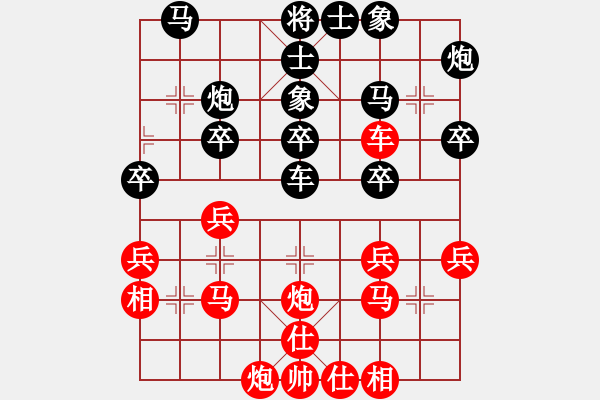 象棋棋谱图片：加赛超快棋 - 洪智 (先负) 陆伟韬 (2).XQF - 步数：30 