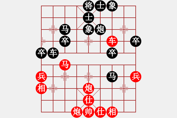 象棋棋谱图片：加赛超快棋 - 洪智 (先负) 陆伟韬 (2).XQF - 步数：50 