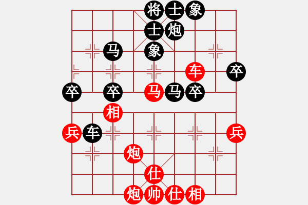 象棋棋谱图片：加赛超快棋 - 洪智 (先负) 陆伟韬 (2).XQF - 步数：60 