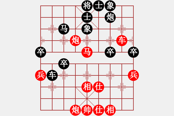 象棋棋谱图片：加赛超快棋 - 洪智 (先负) 陆伟韬 (2).XQF - 步数：80 