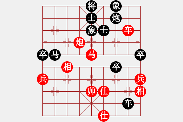 象棋棋谱图片：加赛超快棋 - 洪智 (先负) 陆伟韬 (2).XQF - 步数：94 