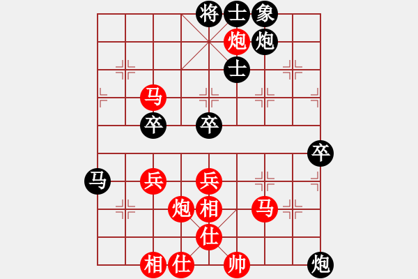 象棋棋譜圖片：過宮炮對進(jìn)左馬（棄馬引將，巧成絕殺） - 步數(shù)：60 