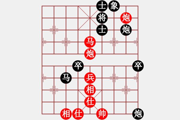 象棋棋譜圖片：過宮炮對進(jìn)左馬（棄馬引將，巧成絕殺） - 步數(shù)：77 