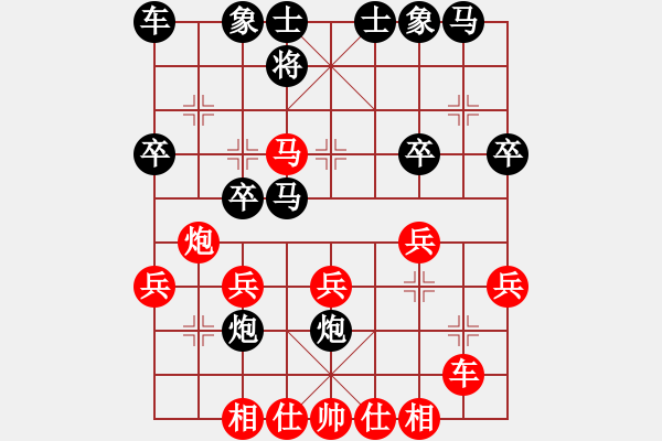 象棋棋譜圖片：1--1---X W B---馬四進(jìn)五 馬3進(jìn)4*****！ - 步數(shù)：30 