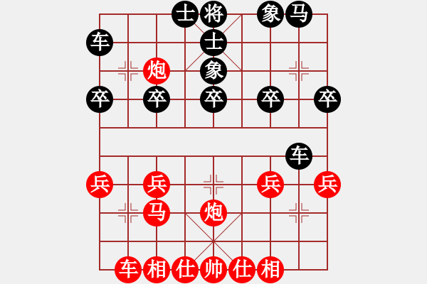 象棋棋譜圖片：齊小光(至尊)-負(fù)-金龍游四海(天帝) - 步數(shù)：30 