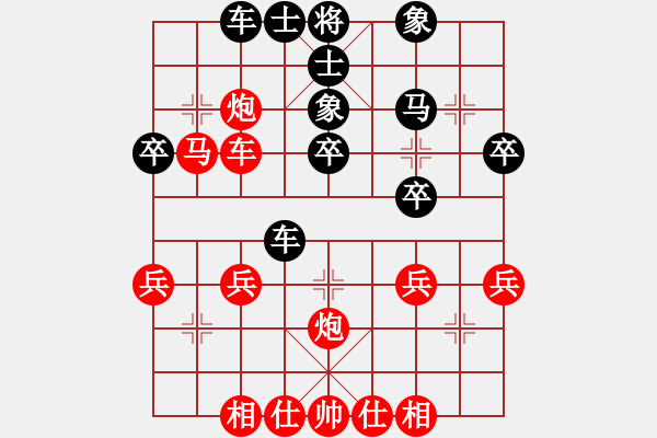 象棋棋譜圖片：齊小光(至尊)-負(fù)-金龍游四海(天帝) - 步數(shù)：40 