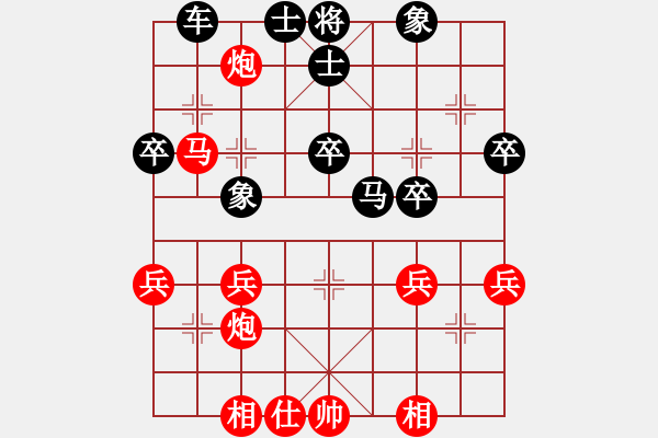 象棋棋譜圖片：齊小光(至尊)-負(fù)-金龍游四海(天帝) - 步數(shù)：50 