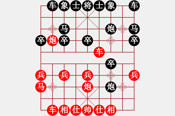 象棋棋譜圖片：仙人指路轉(zhuǎn)斗列炮(黑勝） - 步數(shù)：20 