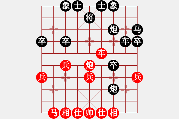 象棋棋譜圖片：仙人指路轉(zhuǎn)斗列炮(黑勝） - 步數(shù)：30 