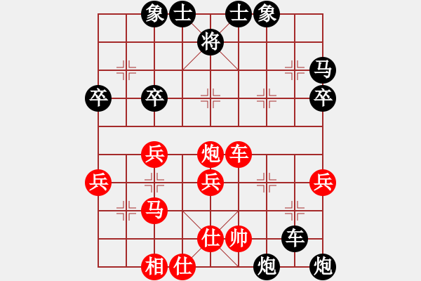 象棋棋譜圖片：仙人指路轉(zhuǎn)斗列炮(黑勝） - 步數(shù)：40 